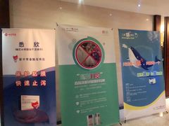 -南京钟山宾馆(江苏省会议中心)