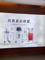 -苏亚医美·高端注射明星整形机构