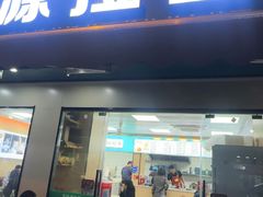 -518牛肉拉面馆(包河花园店)