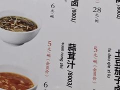 -西北人家莜面村(建设店)