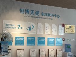 -恒博天姿医疗美容
