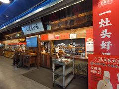 -老横泾面馆(吴中横泾店)
