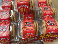 -味多美蛋糕(航天桥店)