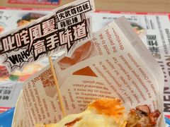 -敏华冰厅(天河城店)