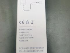 -百邦苹果官方授权维修(文景大厦店)