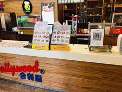 -合利屋(三元桥店)