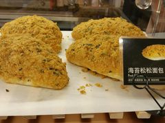 -牛角村(大族广场店)
