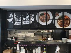 -康师傅私房牛肉面(马泉营奥莱店)
