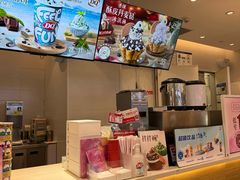 -DQ·蛋糕·冰淇淋(湖景东路店)