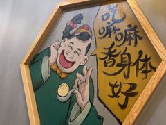 -陈傻子餐厅(世纪都会店)