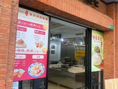 -美新点心店(陕西北路店)