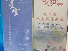 -中华艺术宫(上海美术馆)