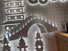 -CoCo都可(湖滨银泰店B区店)