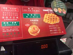 -兰芳园丝袜奶茶(亦庄大族店)