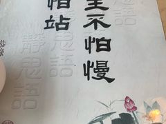 -静莲斋素食(慈云寺店)