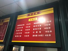 -北万新包子店(淮海店)
