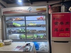 -贵州人家·酸汤火锅·20年老字号