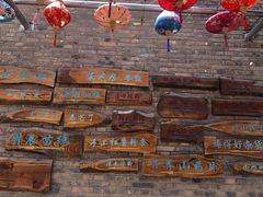 -渭南桃花源民俗文化园