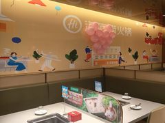 -海底捞火锅(漫乐城夜宵主题店)