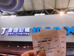 -金逸影城(大悦城IMAX激光店)