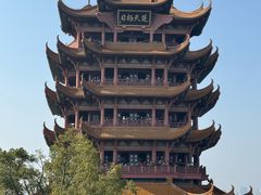 -黄鹤楼公园(黄鹤楼)