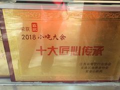 -达记卤菜店(红庙店)