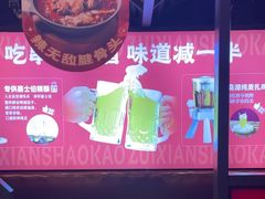 -阿三烧烤·生蚝(超级会员店拓峰店)