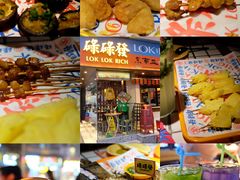 -碌碌发·东南亚风味烧烤档(体育西店)