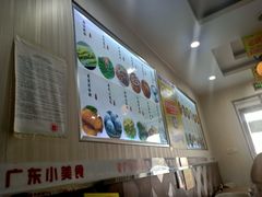 -广东小美食(果戈里大街店)