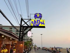 -大螃蟹海鲜餐厅