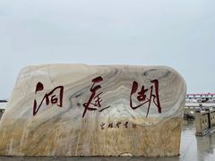 -巴陵全鱼席(湖南老字号汴河街店 )