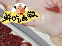 -今日牛事潮汕鲜牛肉火锅(瑞金店)