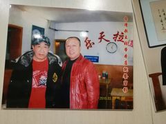 -乐天拉面(桃花街店)