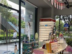 -一代眼镜(浦东大拇指广场店)