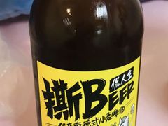 -优布劳精酿酒馆(荷花路店)