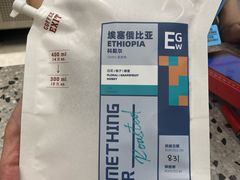-Something For(中洲湾店)