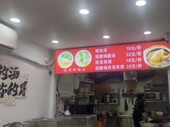 -辣哭饼(七宝老街店)