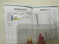 -派特宠物医院(圆融广场店)