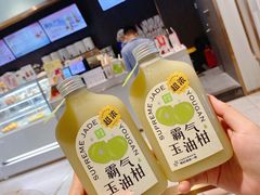 -奈雪的茶(天河城店)