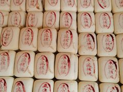 -麦盛斋糕点(北大街店)