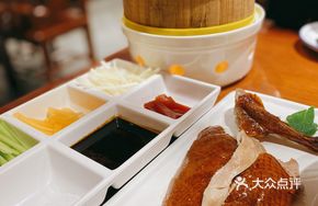 Imperial Beijing Roast Duck