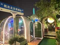 -1819餐厅·团队聚餐·烤串·精酿