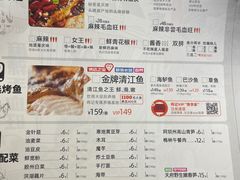 -鸣记脆皮烤鱼(铁西店)