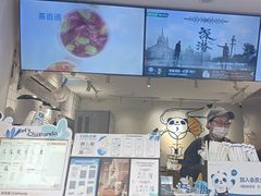 -茶百道(马家巷店)