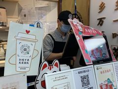 -眷茶(赛格国际购物中心店)