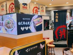 用餐区-町门烤肉拌饭专门店(新天地店)