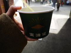 -蛋满灌·非遗手工灌蛋(龙头路店)