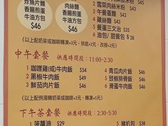菜单-彩香园咖啡美食(海南花园第2座店)