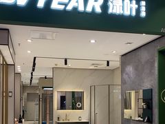 -红星美凯龙(上海沪南店)
