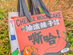 -御品轩(汉神购物广场店)